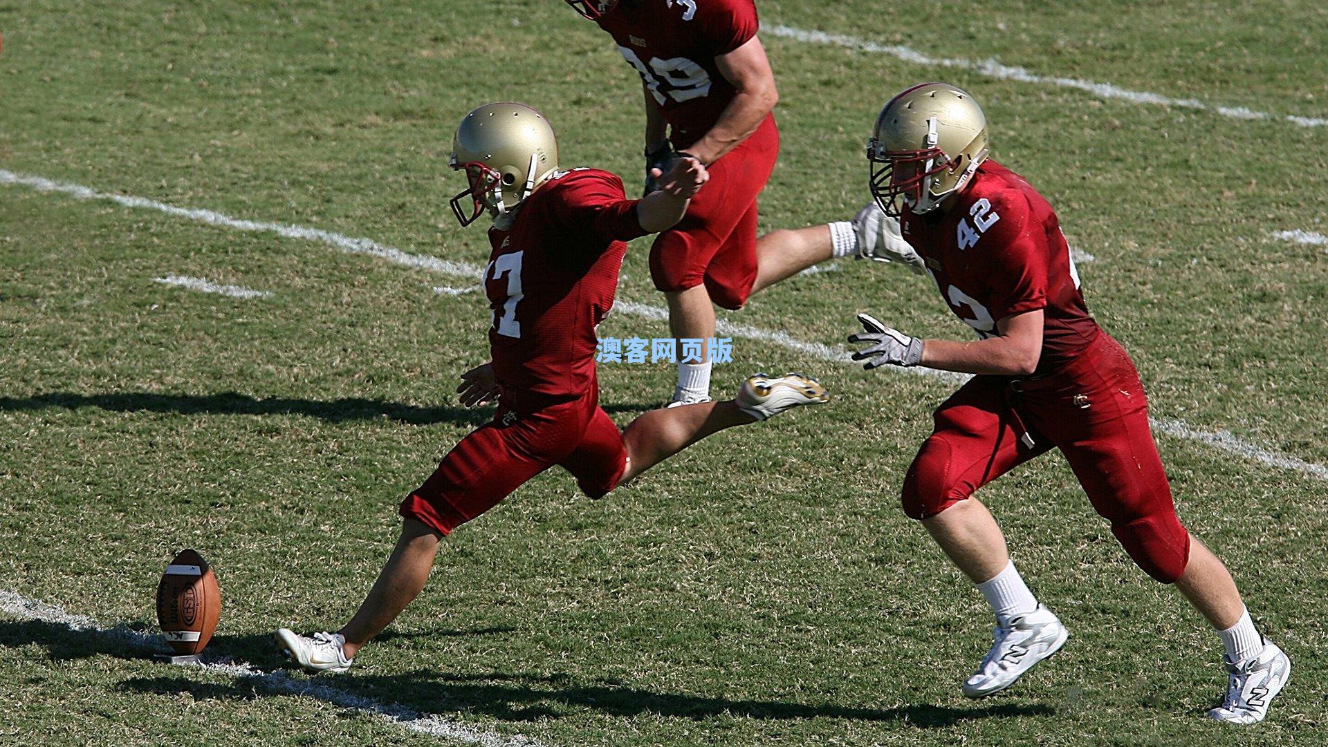 纳赛尔强调谦逊与压力并重，巴黎圣日耳曼在挑战中稳步前行